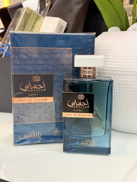 عطر احساس  (ULTRA)