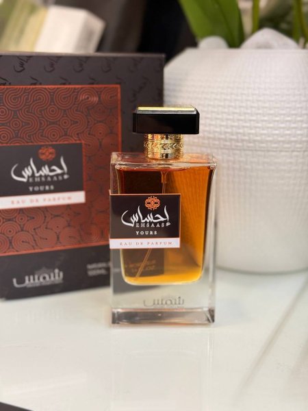 عطر احساس بريحة (you intens)