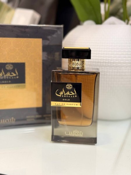 عطر احساس  (GOLD)