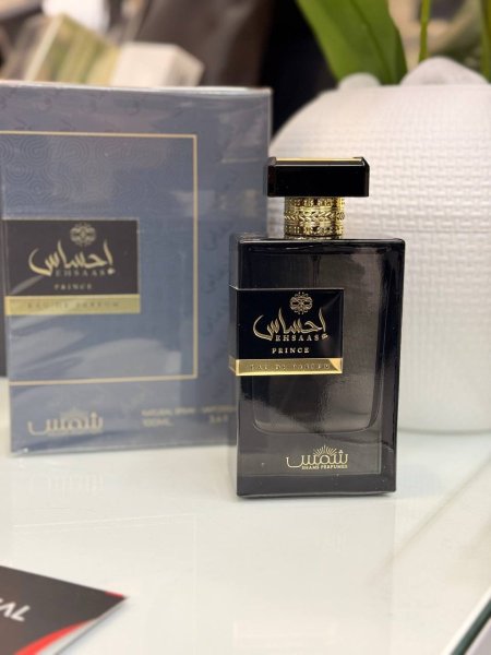 عطر احساس  (PRINCE)