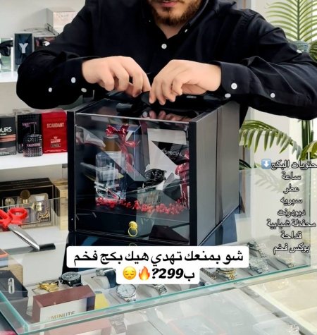 بوكس الترند داخل البوكس 6 منتجات غير البوكس الفخم