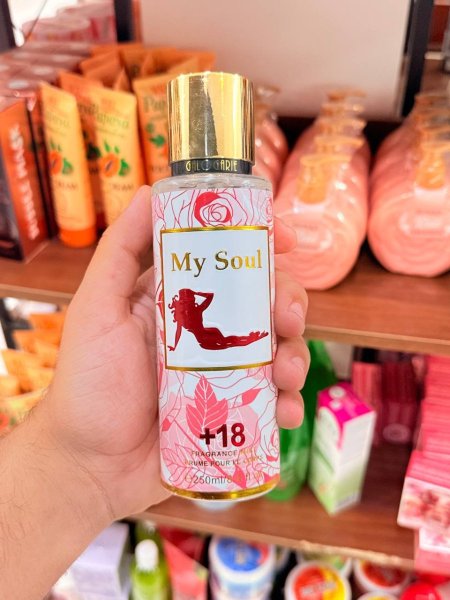 عطر لجسم