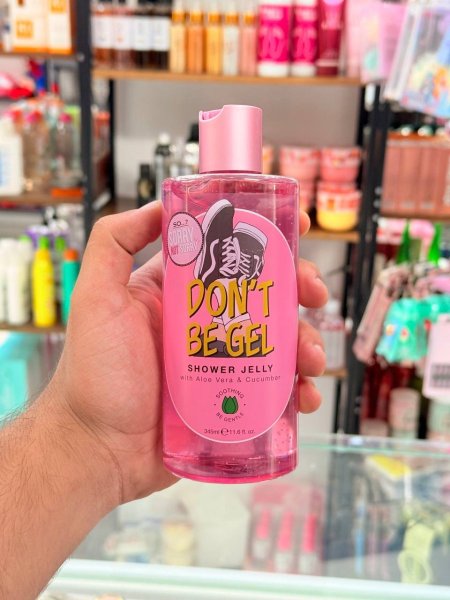 شاور جل