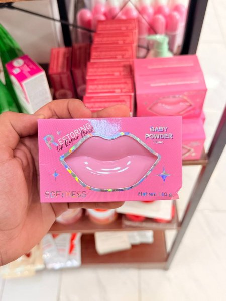 ماسك لشفاه