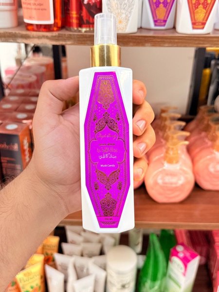 مسك الكاندي