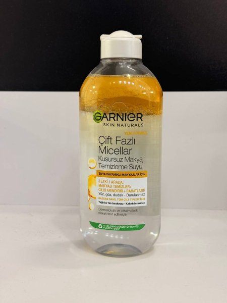 مزيل مكياج كارنيه للبشره العادية وجافه