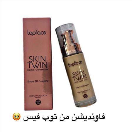 فاونديشن توب فيس