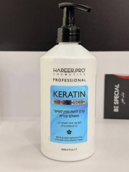 كريم مرطب لشعر