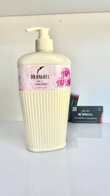 لوشن دراشيل لجسم
