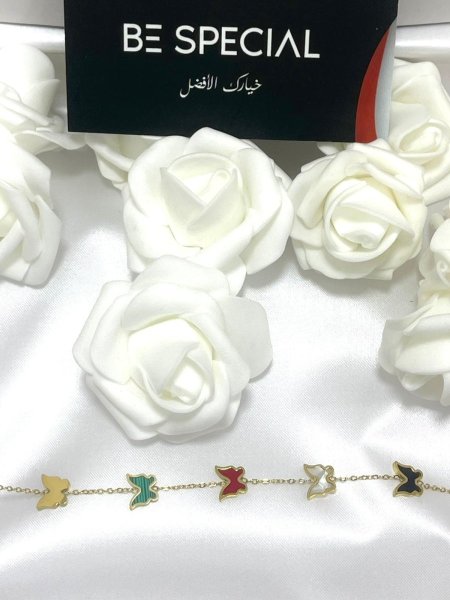 اسوارة الفراشات الذهبية