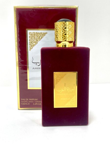 عطر "أميرة العرب"